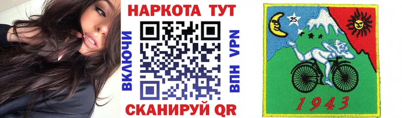 Виды наркотиков купить Нариманов Марихуана  Меф мяу мяу  КОКАИН  Alpha PVP  ГАШ 