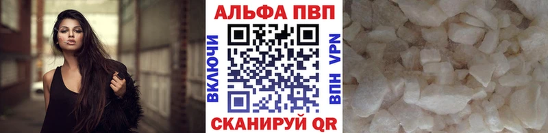 Alfa_PVP мука  Нариманов 