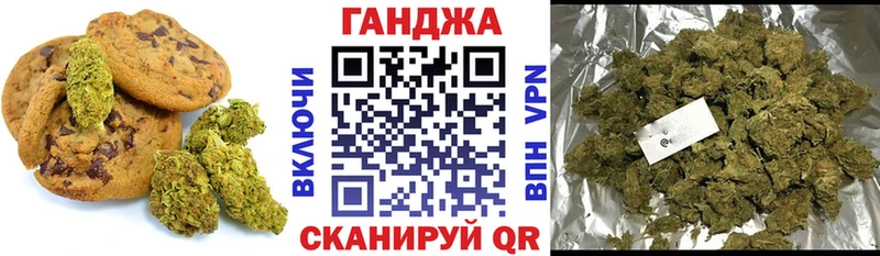блэк спрут зеркало  Нариманов  Печенье с ТГК конопля 