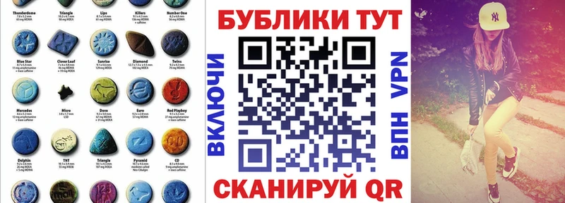 Экстази круглые  ОМГ ОМГ   сайты даркнета формула  Нариманов 