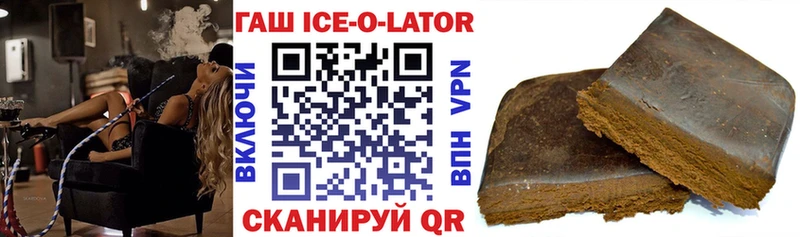 ГАШИШ Premium  Нариманов 