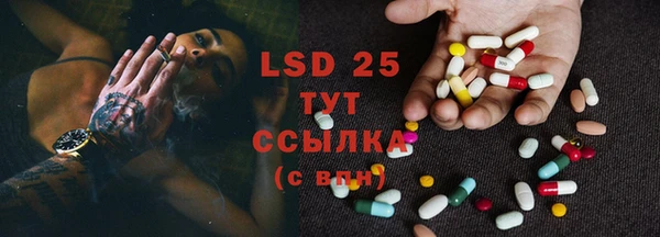 герыч Пестово