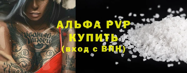 героин Осташков