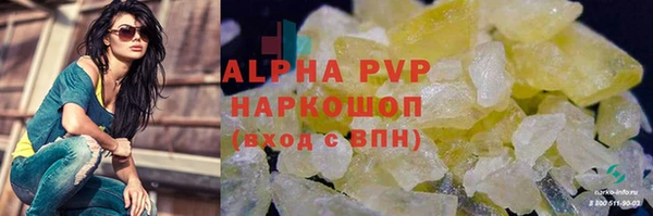 mdma Дмитровск