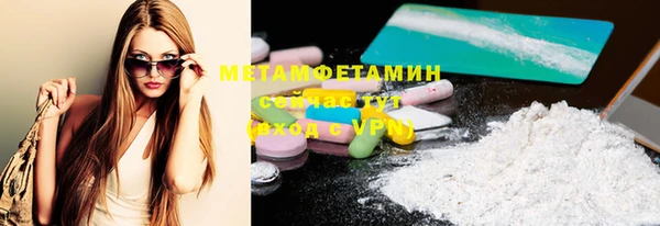 героин Осташков