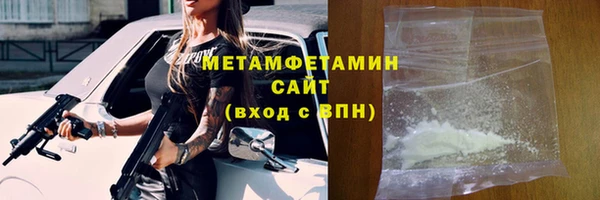 герыч Пестово