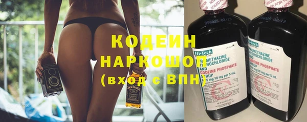 метамфетамин Всеволожск