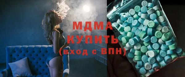 герыч Няндома