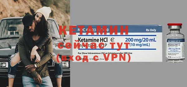 каннабис Галич