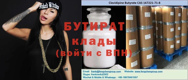 героин Осташков