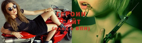 дурь Гатчина