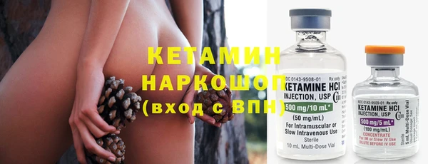 героин Осташков