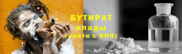 метамфетамин Всеволожск