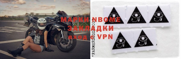 героин Осташков