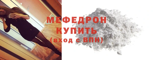 МДМА Нягань