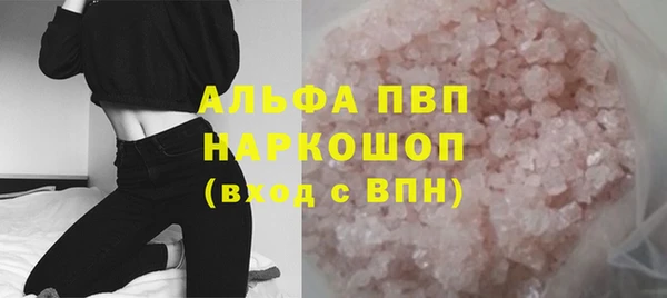 героин Осташков