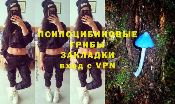 мескалин Остров