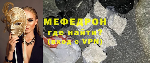 скорость mdpv Пересвет