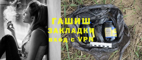 МДПВ Осинники