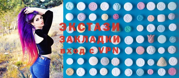 метамфетамин Всеволожск