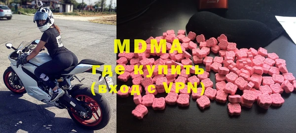 МДПВ Осинники