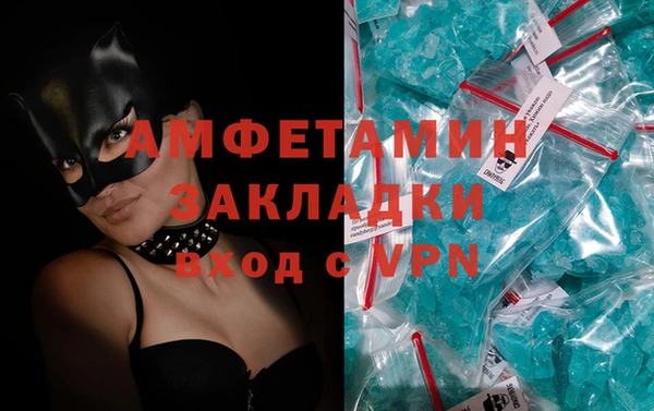 МДПВ Осинники