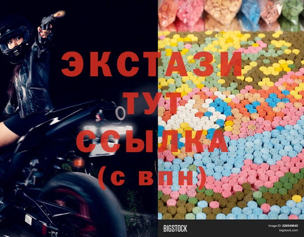 МДПВ Осинники