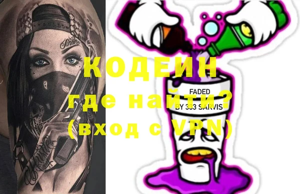 метамфетамин Всеволожск