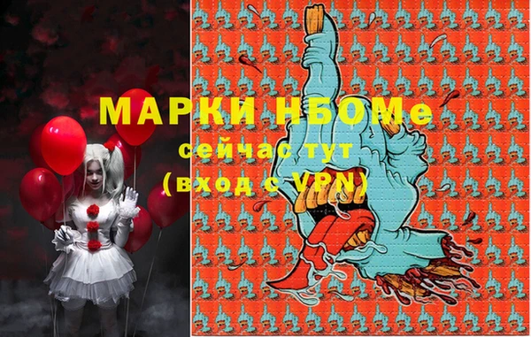 соль курить ск Нязепетровск