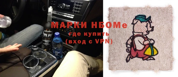 герыч Няндома