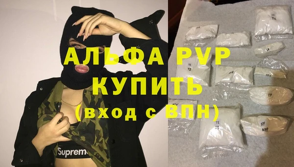 соль курить ск Нязепетровск