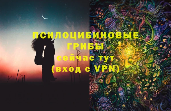МДМА Нягань