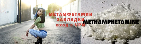 героин Осташков