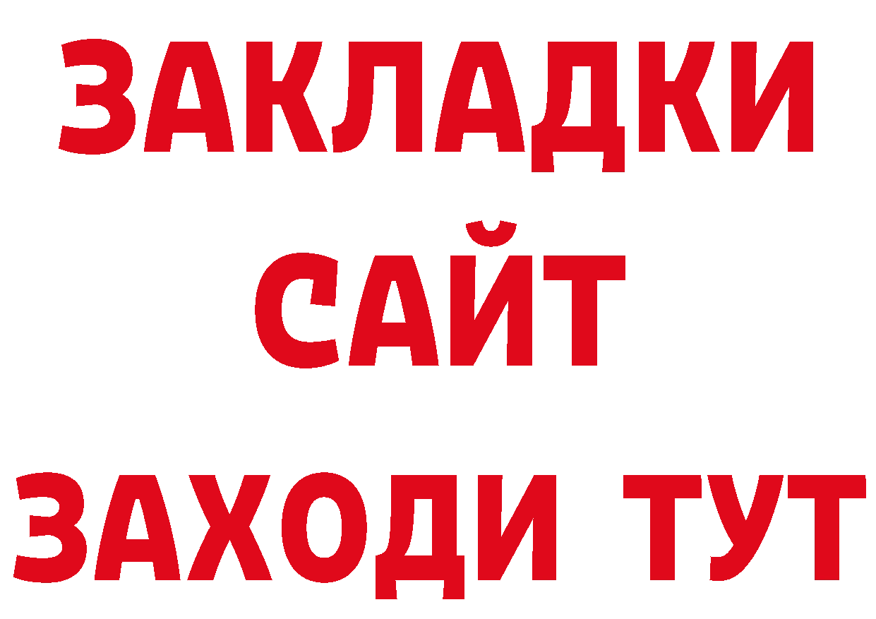 МЕТАДОН кристалл онион это гидра Нариманов