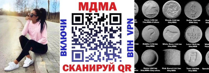 MDMA crystal  купить закладку  кракен вход  Нариманов 