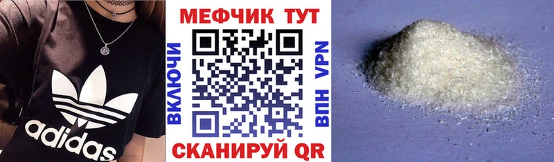 hydra как зайти  Нариманов  Меф 4 MMC 