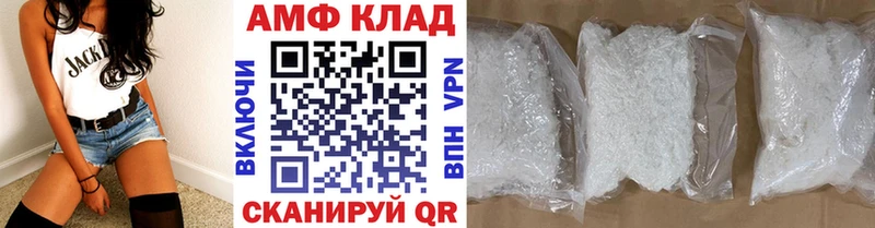 Первитин винт  Нариманов 