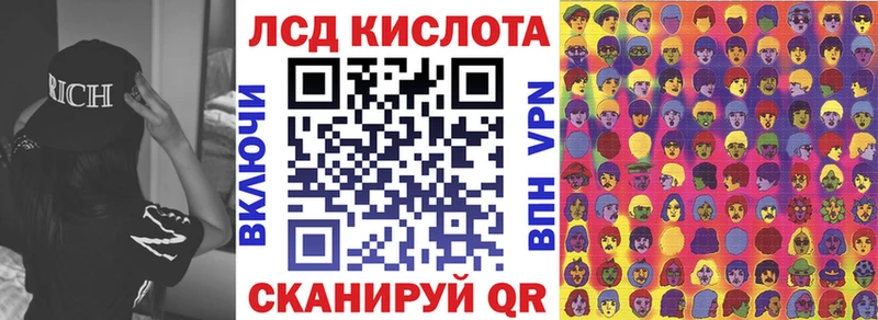 omg   Нариманов  Наркотические марки 1500мкг  это какой сайт  наркотики 