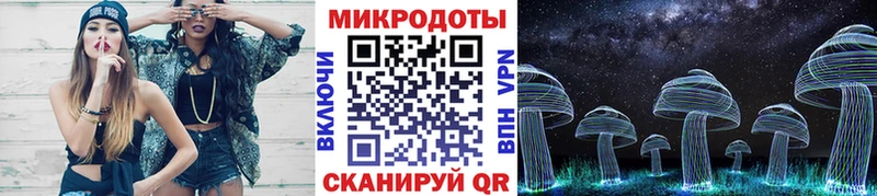 Псилоцибиновые грибы Magic Shrooms  Нариманов 