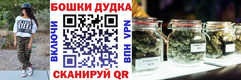 OMG ONION  Нариманов  Каннабис THC 21% 